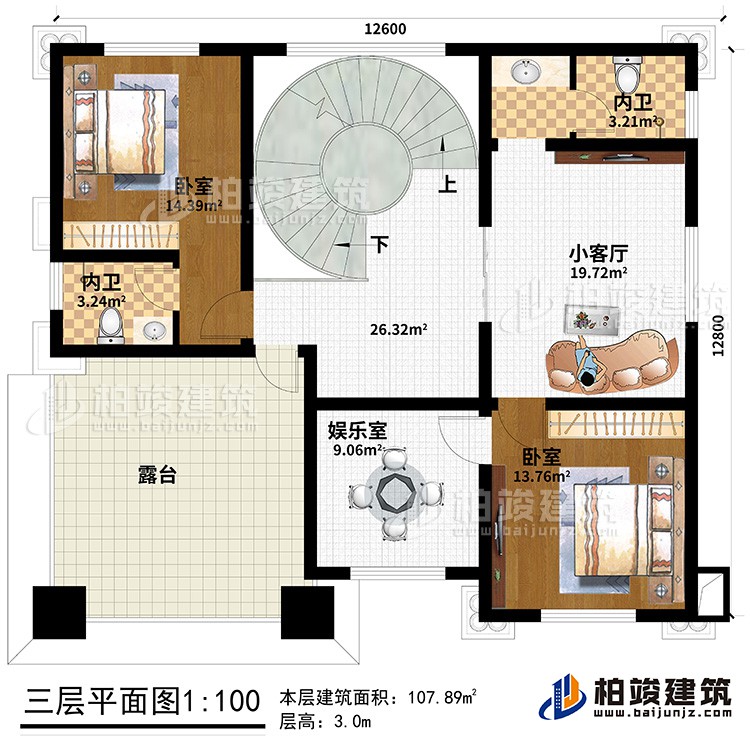 三层：小客厅、2卧室、2内卫、娱乐室、露台