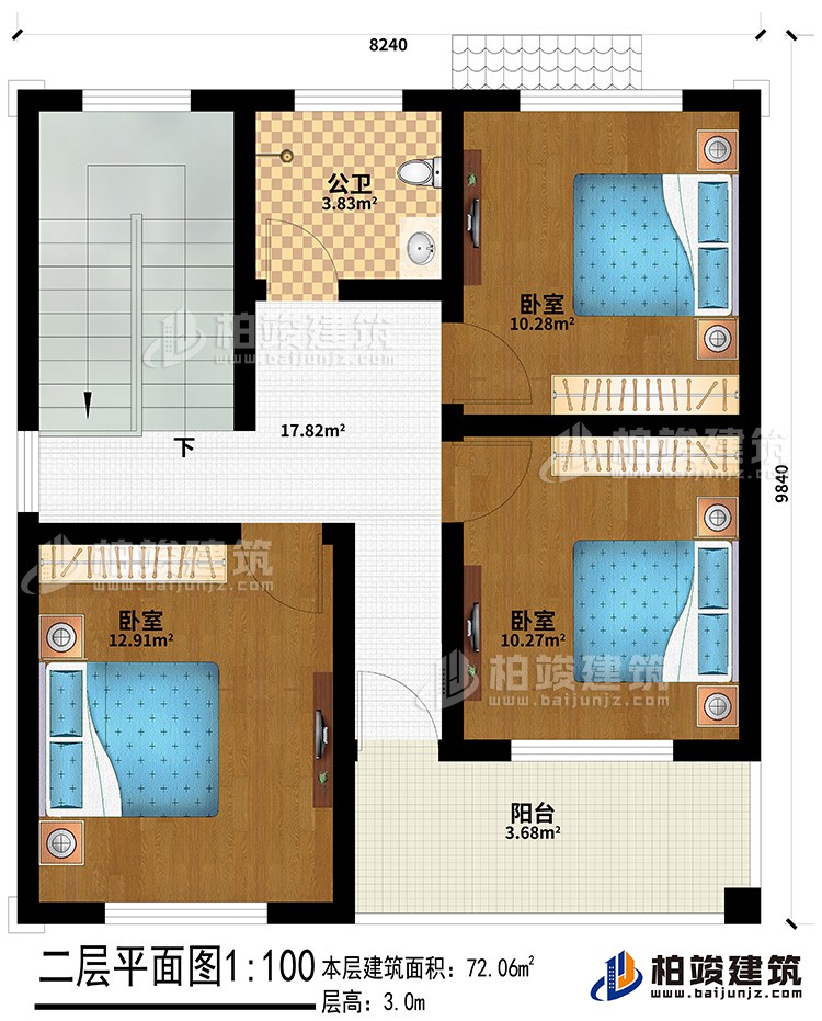 二层：3卧室、公卫、阳台