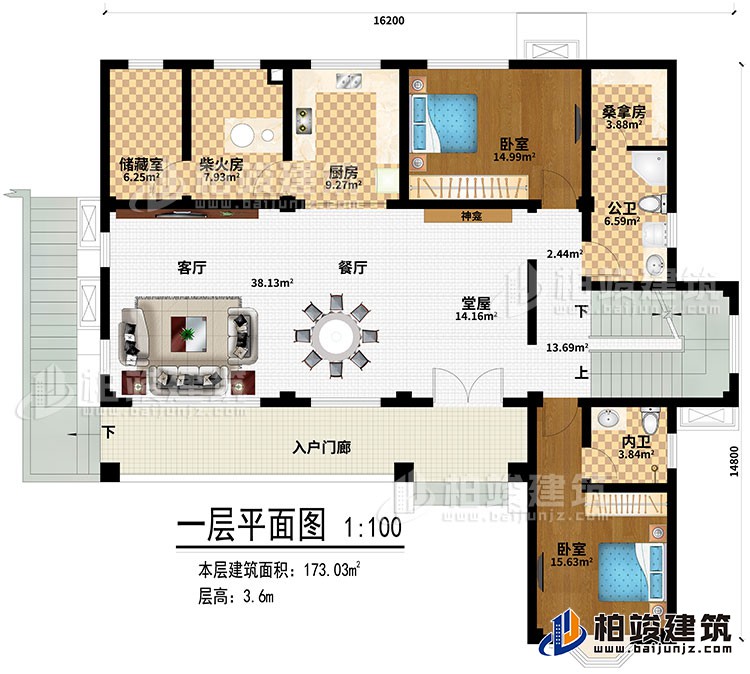 一层：堂屋、入户门廊、客厅、餐厅、厨房、柴火房、储藏室、神龛、2卧室、公卫、内卫、桑拿房