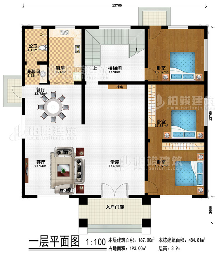 一层：入户门廊、神龛、堂屋、客厅、餐厅、厨房、楼梯间、洗漱间、公卫、3卧室